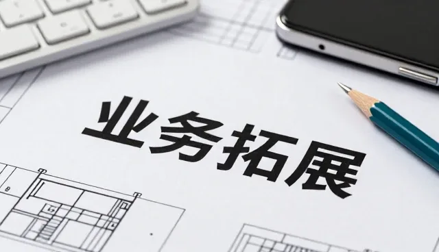 温州木马传媒有限公司服务直播运营客户,提供内容生产支持